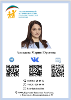 Уполномоченный по правам ребенка в Карачаево-Черкесской Республике Уполномоченный по правам ребенка в Карачаево-Черкесской Республике.